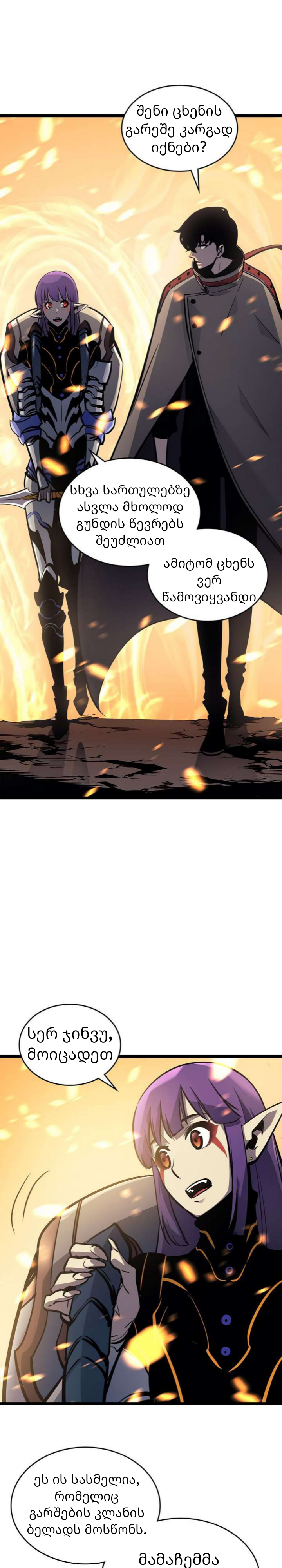 Page (8)